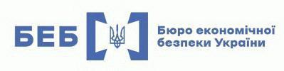 Бюро економічної безпеки повідомило про підозру наближеній особі популярного блогера.