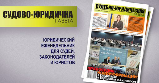 Верховный Суд подтвердил законность налогового уведомления-решения, касающегося применения штрафных санкций за несоблюдение установленных сроков регистрации налоговых накладных.